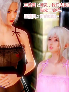 [AA大魔王]乱欲迷情1-2_0090