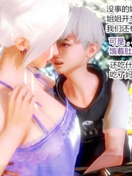 [AA大魔王]乱欲迷情1-2_0092