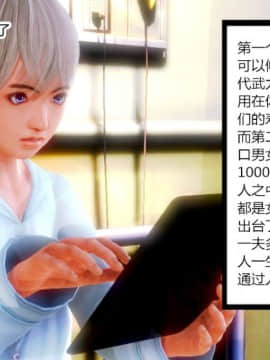 [AA大魔王]乱欲迷情1-2_0107
