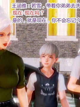 [AA大魔王]乱欲迷情1-2_0114