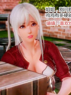 [AA大魔王]乱欲迷情1-2_0135