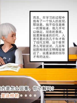 [AA大魔王]乱欲迷情1-2_0141