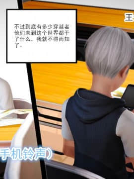 [AA大魔王]乱欲迷情1-2_0142