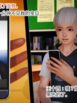 [AA大魔王]乱欲迷情1-2_0145