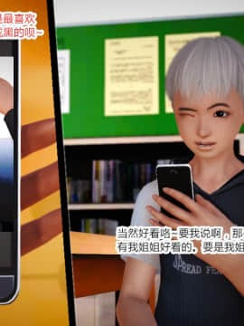 [AA大魔王]乱欲迷情1-2_0146