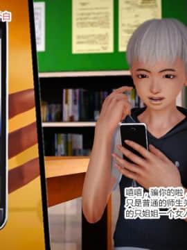 [AA大魔王]乱欲迷情1-2_0148