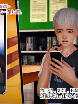 [AA大魔王]乱欲迷情1-2_0149