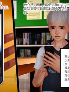 [AA大魔王]乱欲迷情1-2_0150