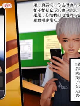 [AA大魔王]乱欲迷情1-2_0151