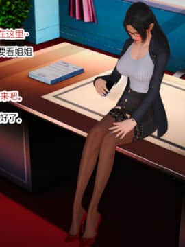 [AA大魔王]乱欲迷情1-2_0157