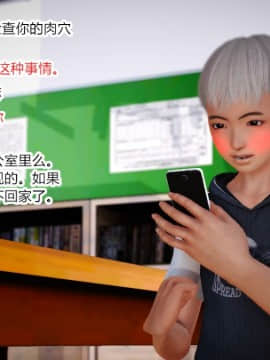 [AA大魔王]乱欲迷情1-2_0159