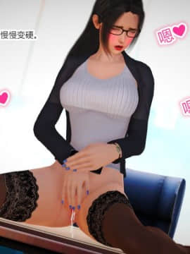 [AA大魔王]乱欲迷情1-2_0164