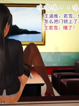 [AA大魔王]乱欲迷情1-2_0168