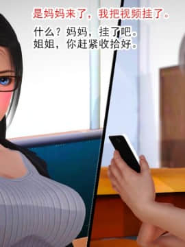 [AA大魔王]乱欲迷情1-2_0169