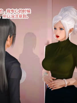 [AA大魔王]乱欲迷情1-2_0173