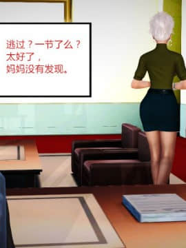[AA大魔王]乱欲迷情1-2_0178