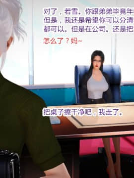 [AA大魔王]乱欲迷情1-2_0179