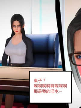 [AA大魔王]乱欲迷情1-2_0180