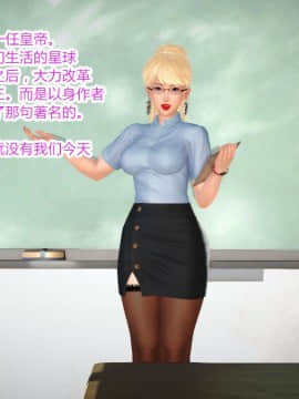 [AA大魔王]乱欲迷情1-2_0185