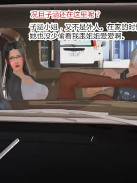 [AA大魔王]乱欲迷情1-2_0196