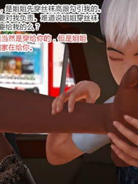[AA大魔王]乱欲迷情1-2_0197