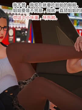 [AA大魔王]乱欲迷情1-2_0199