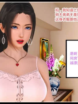 [AA大魔王]乱欲迷情1-2_0268