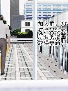 [AA大魔王]乱欲迷情1-2_0274