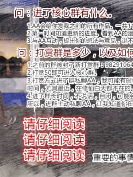 [AA大魔王]乱欲迷情1-2_0275