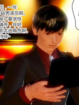 [AA大魔王]情色1-7_0083