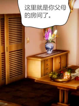[AA大魔王]情色1-7_0110