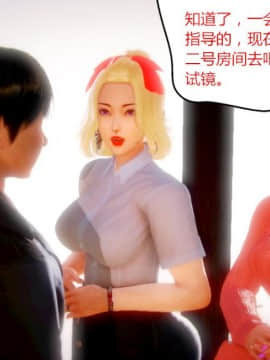 [AA大魔王]情色1-7_0126