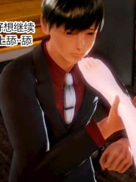 [AA大魔王]情色1-7_0165