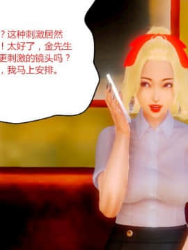 [AA大魔王]情色1-7_0212
