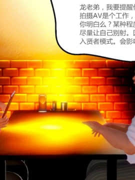 [AA大魔王]情色1-7_0256