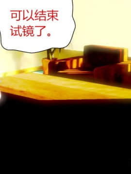 [AA大魔王]情色1-7_0290