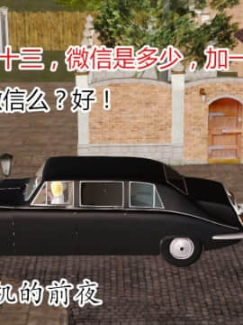 [AA大魔王]情色1-7_0295