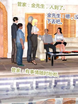 [AA大魔王]情色1-7_0302