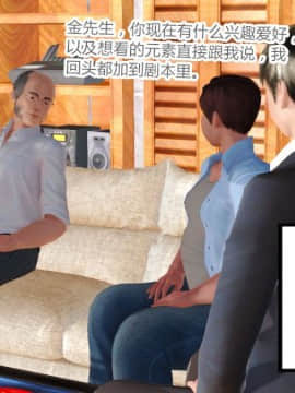 [AA大魔王]情色1-7_0320