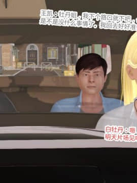 [AA大魔王]情色1-7_0322