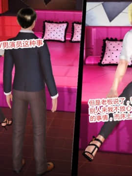 [AA大魔王]情色1-7_0330