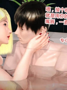 [AA大魔王]情色1-7_0342