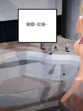 [AA大魔王]情色1-7_0354