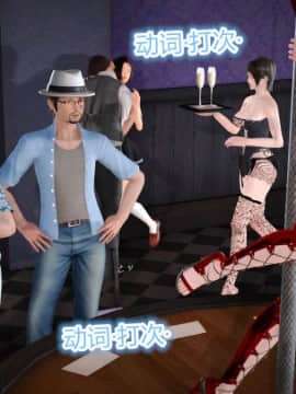 [AA大魔王]情色1-7_0361