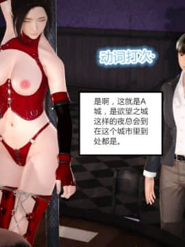 [AA大魔王]情色1-7_0367