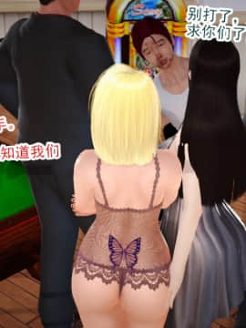 [AA大魔王]情色1-7_0371