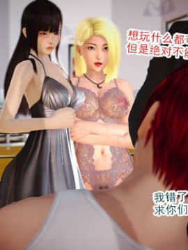 [AA大魔王]情色1-7_0372