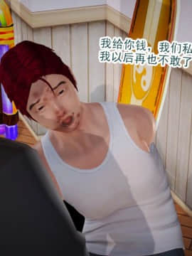 [AA大魔王]情色1-7_0373