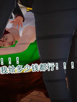 [AA大魔王]情色1-7_0376