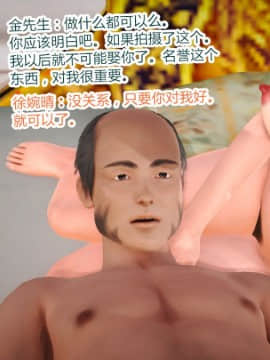 [AA大魔王]情色1-7_0409